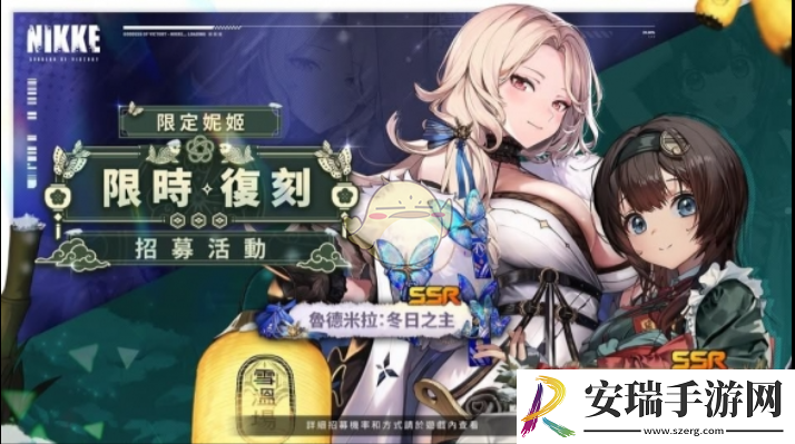 胜利女神妮姬2024冬日版本活动有哪些