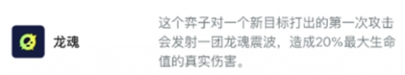 金铲铲之战s13六狙神变异选择推荐