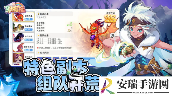 彩虹橙手游职业怎么选择