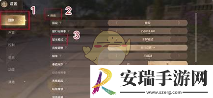 无限暖暖晕3d解决方法一览