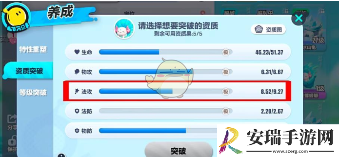 蛋仔派对美螺螈螈实战怎么样