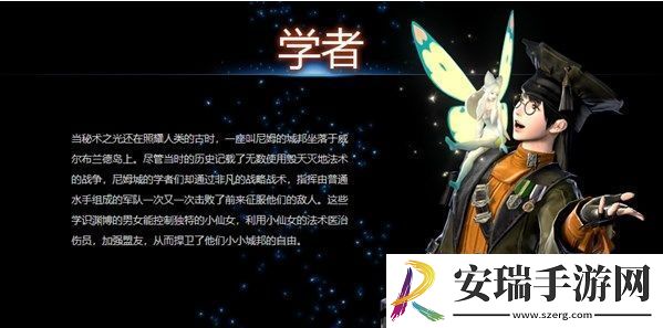 最终幻想14新手选择什么职业好