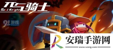 元气骑士如何0元买付费人物