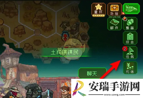 家园异星与猎人已接与未接任务在哪看