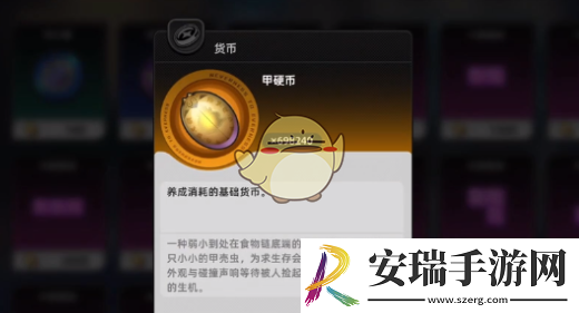 异环换装系统怎么玩