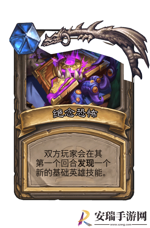 炉石传说暮光头领古加尔畸变有哪些