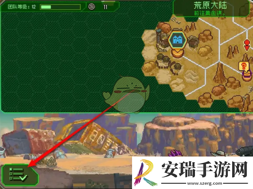 家园异星与猎人成就徽章在哪看