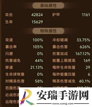 迷雾大陆s4新手法师开荒流程是什么