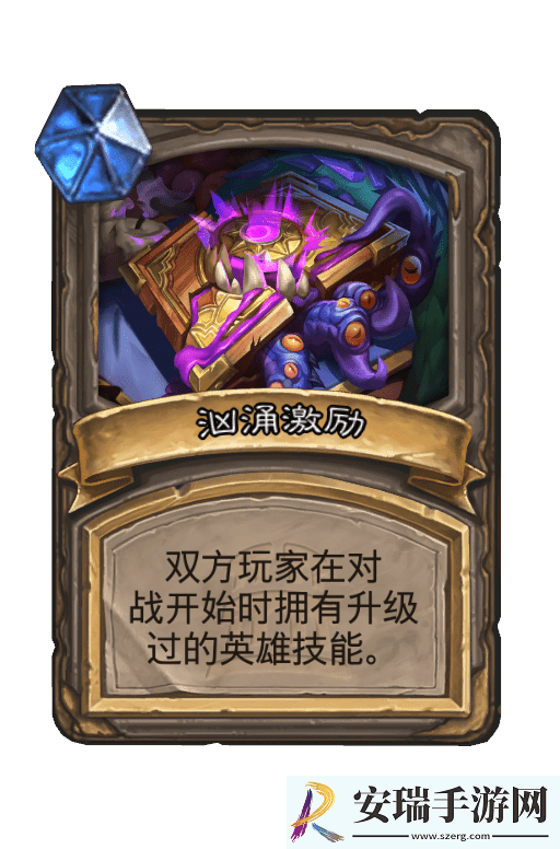 炉石传说暮光头领古加尔畸变有哪些