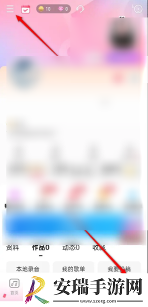 唱吧关爱模式怎么开