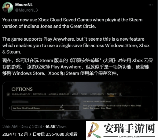 不再是Xbox独占功能！夺宝奇兵Steam支持Xbox云存档