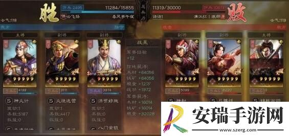三国志战略版鲁肃都督战法怎么带