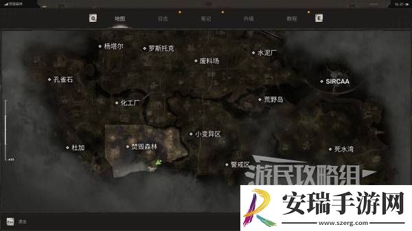 潜行者2彩蛋位置及触发方法