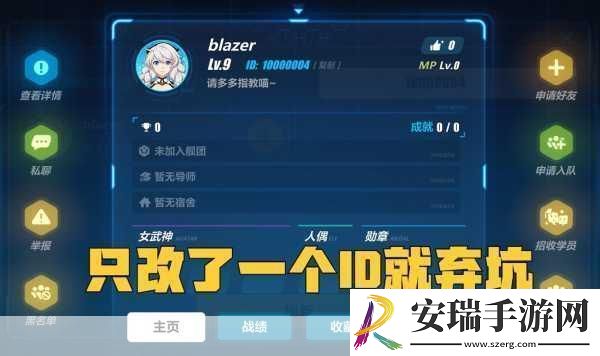 崩坏3玩家必看精选好听名字大全打造个性游戏ID