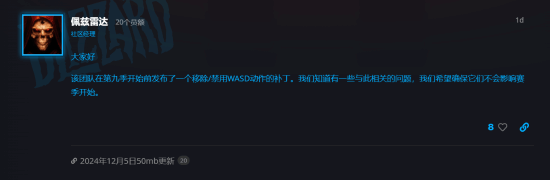 暗黑破坏神2