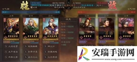 三国志战略版鲁肃都督战法怎么带