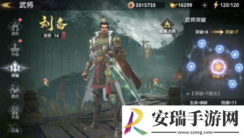 极无双2如何进行补签呢