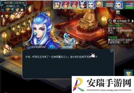 梦幻西游神器任务等级要求介绍速递
