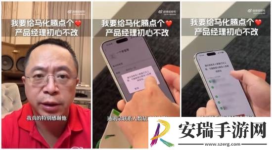 微信查删单向好友功能上线