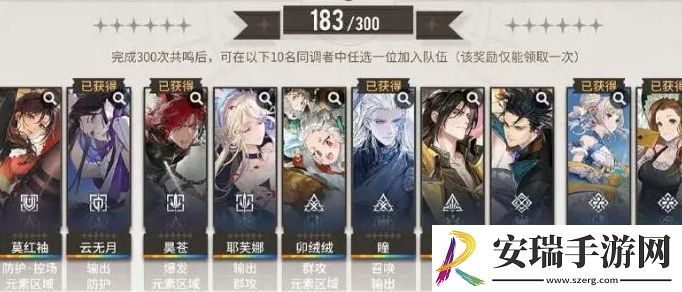 白荆回廊6星自选角色强度最新推荐一览