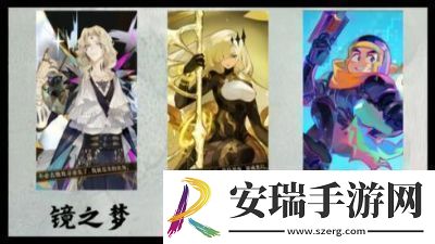 梦回仙域角色强度排行详解!