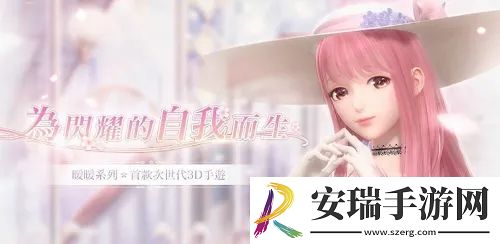 闪耀暖暖怎么获取体力