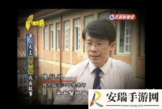 游民叭人