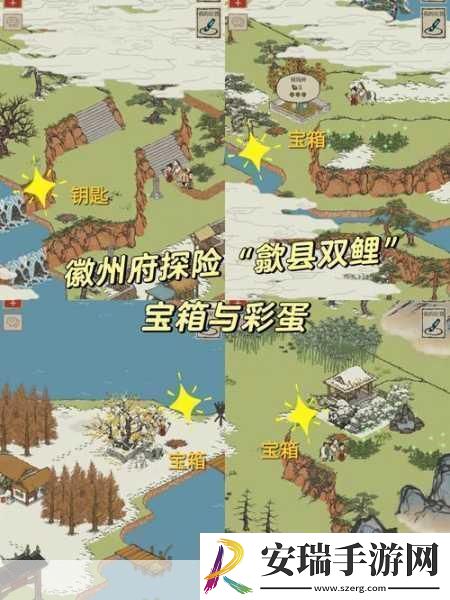 江南百景图歙县双鲤石碑全攻略解锁徽州探险新篇章