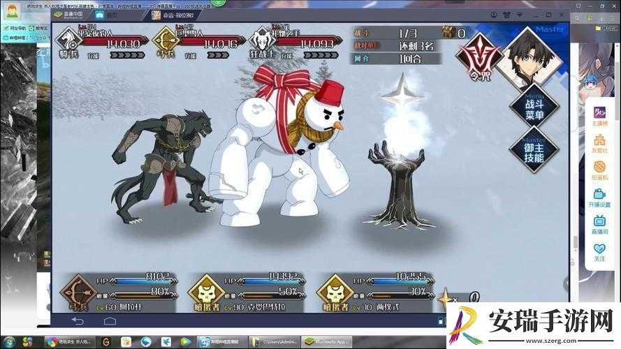FGO圣诞二期活动高效攻略鹅毛大雪关卡3回合速刷阵容推荐