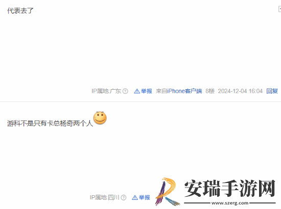黑神话拿的奖都没去领