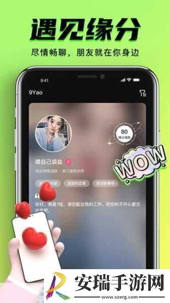 免费的短视频app大全下载苹果1.免费短视频APP推荐