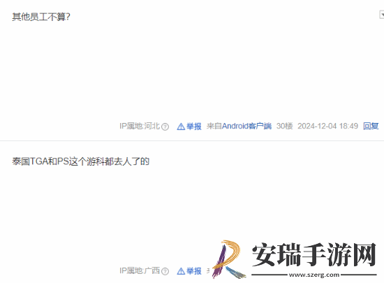 黑神话拿的奖都没去领