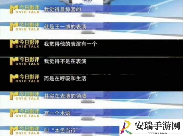 王一博获金鸡男主提名展现“文武双全”表现力