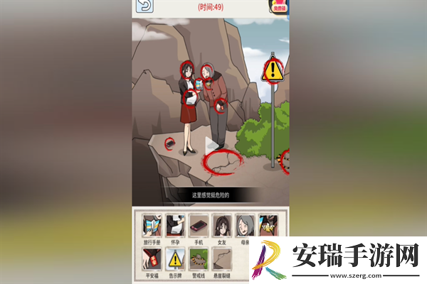 梗传之王悬崖难题通关攻略