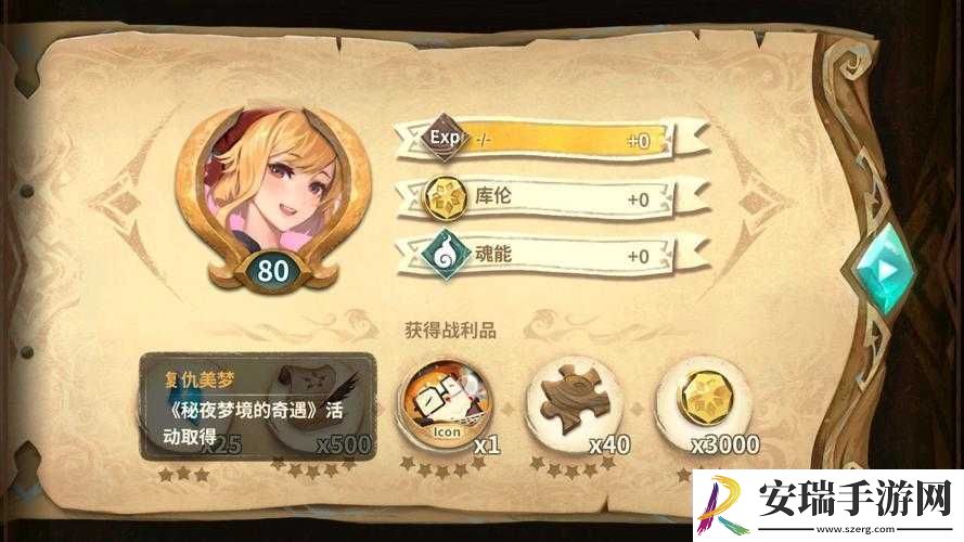 万象物语官方重拳出击净化游戏环境
