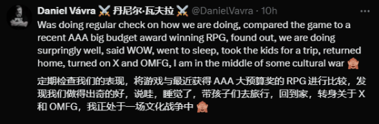 嘲讽龙腾4引争议！天国