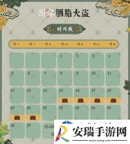江南百景图之画皮鬼缉拿攻略宝典