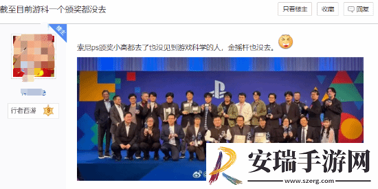 黑神话拿的奖都没去领