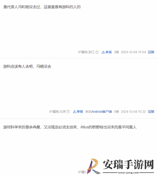 黑神话拿的奖都没去领