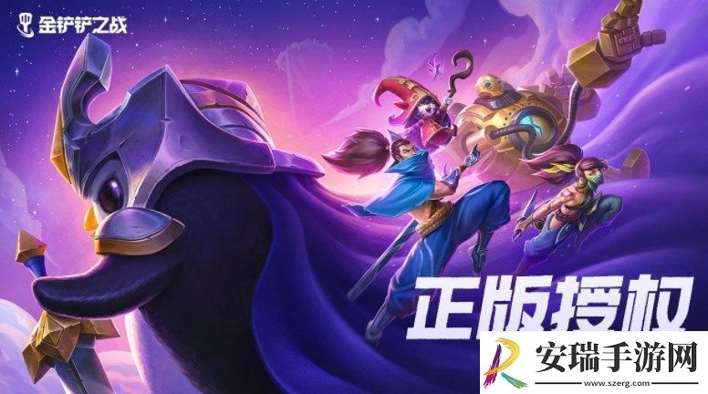 金铲铲之战s10红霸符怎么合成