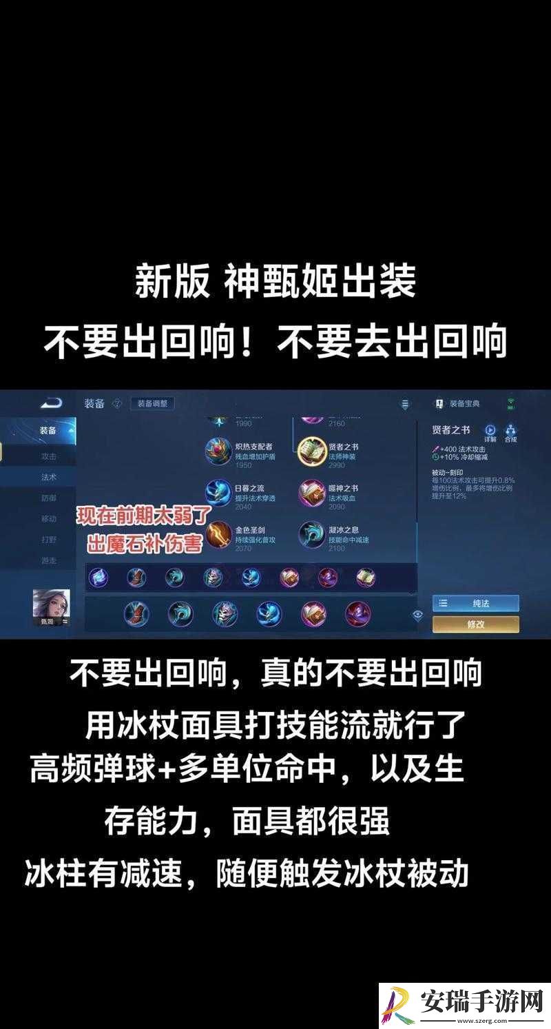 王者荣耀深度解析