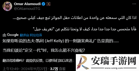 TGA将公布