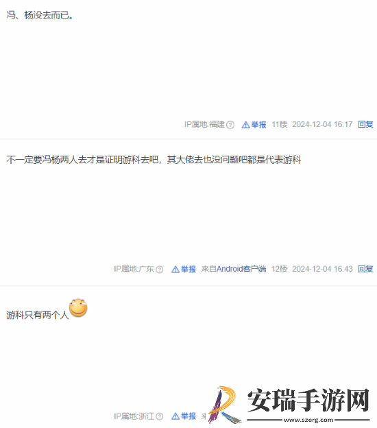 黑神话拿的奖都没去领