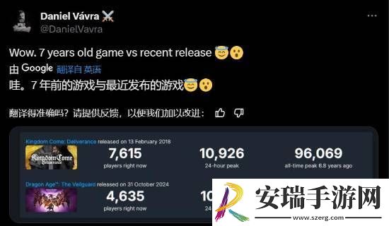 嘲讽龙腾4引争议！天国