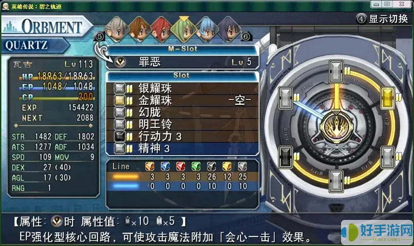 碧之轨迹钓鱼全手册