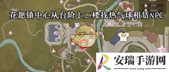 无限暖暖心愿原野游记第3天攻略
