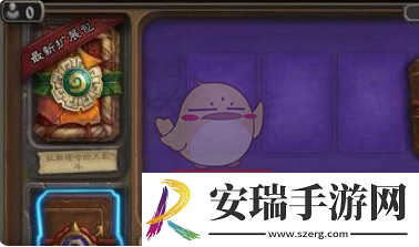 炉石传说快速获取奥术之尘方法