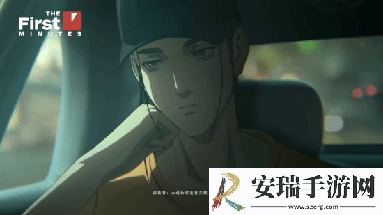 IGN异人之下52分钟实机