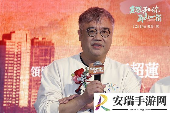电影多想和你再见一面举行澳门首映礼