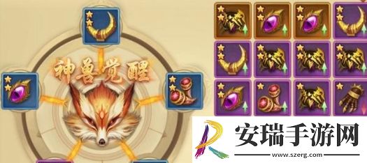 青云诀之伏魔符文怎么搭配